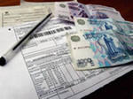 В Волгограде будет использоваться новая форма коммунальной платежки