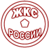 Росжилкоммунсертификация